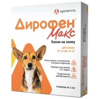 Дирофен Макс 120 мг для собак от 10 до 20 кг, 1 пипетка х 1 мл